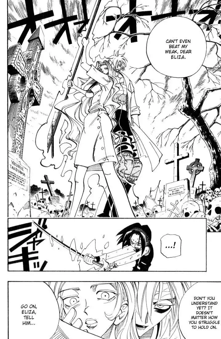 Shaman King Chapter 44 12